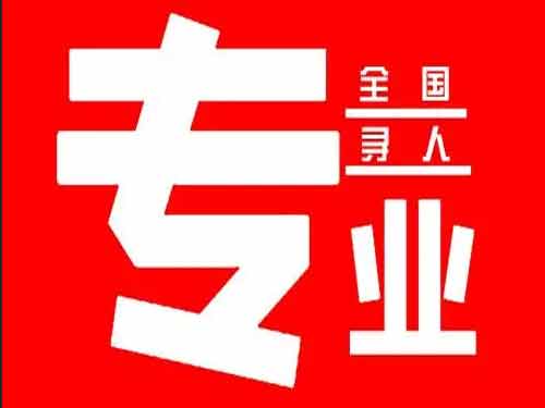 谢通门侦探调查如何找到可靠的调查公司